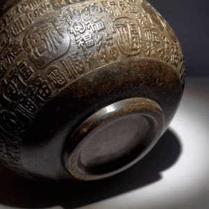 Traditional Prayer Bowl Metal